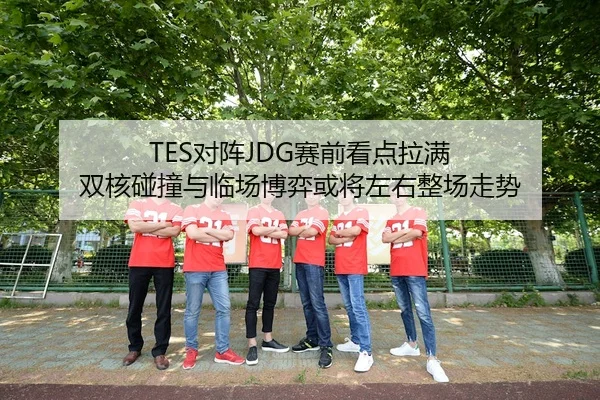 dui-zhen-sai-qian-kan-dian-la-man-shuang-he-peng-zhuang-yu-lin-chang-bo-yi-huo-jiang-zuo-you-zheng-chang-zou-shi-2-566.jpg