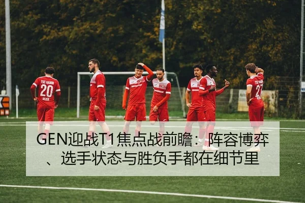 ying-zhan-jiao-dian-zhan-qian-zhan-zhen-rong-bo-yi-xuan-shou-zhuang-tai-yu-sheng-fu-shou-dou-zai-xi-jie-li-2-201.jpg